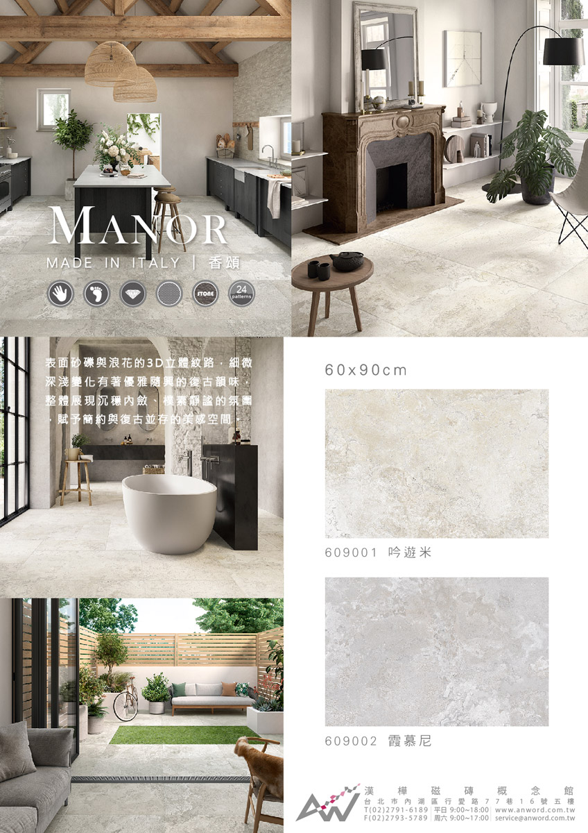 MANOR-dm.jpg