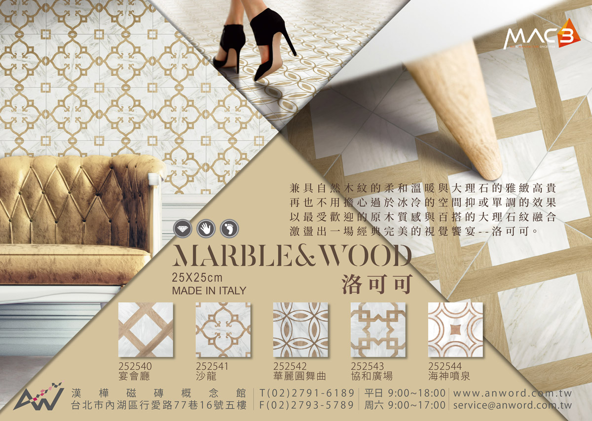 MARBLEWOOD-dm.jpg