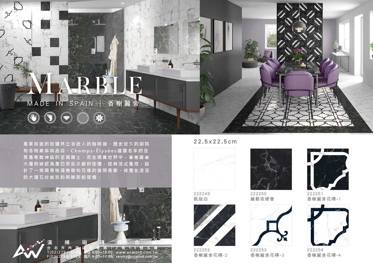 Marble-dm.jpg