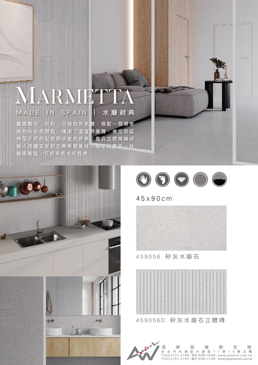 MARMETTA-dm-2.jpg