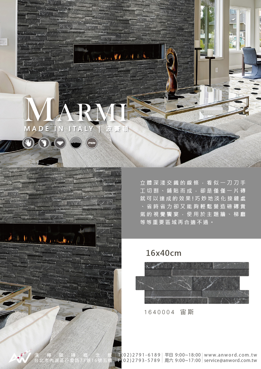 Marmi-DM-2.jpg
