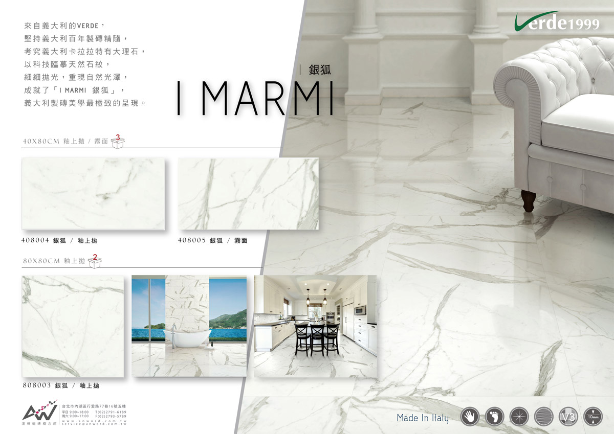 I-Marmi-s.jpg