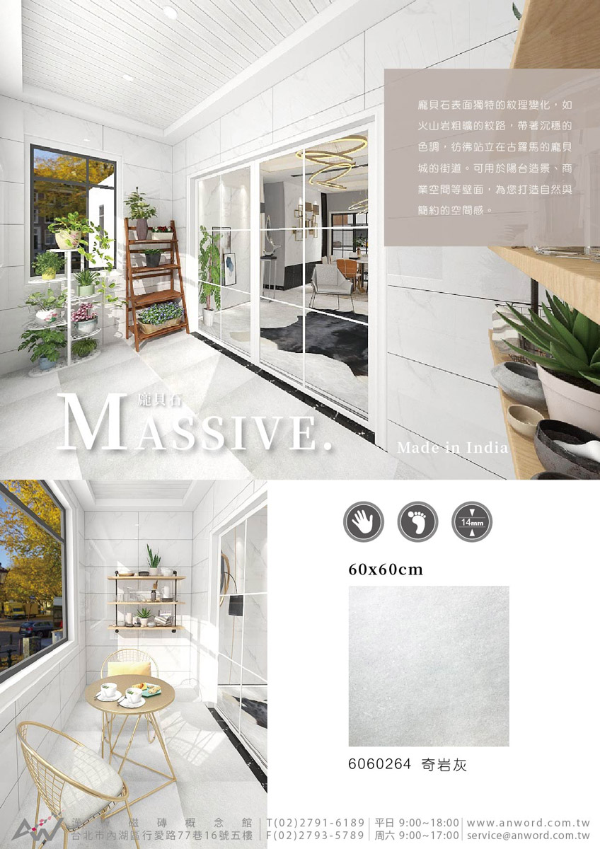Massive-0.jpg