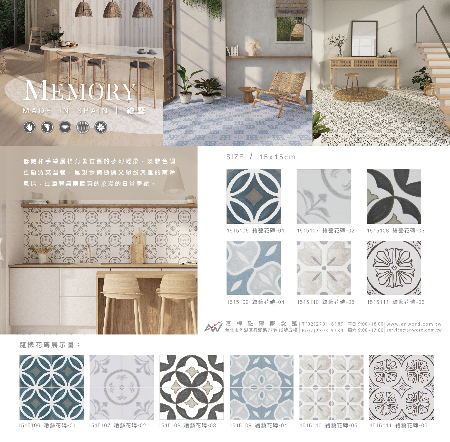 Memory-dm-21.jpg