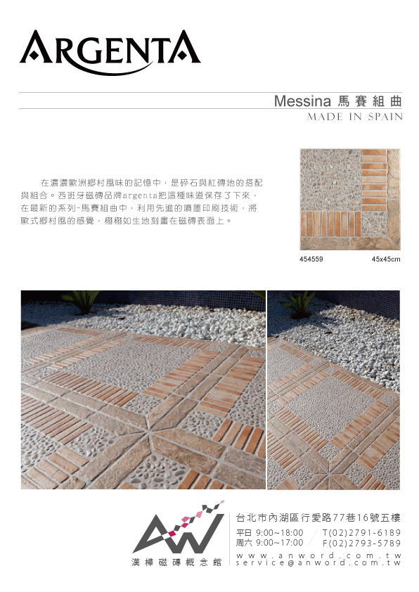 Messina-DM.jpg