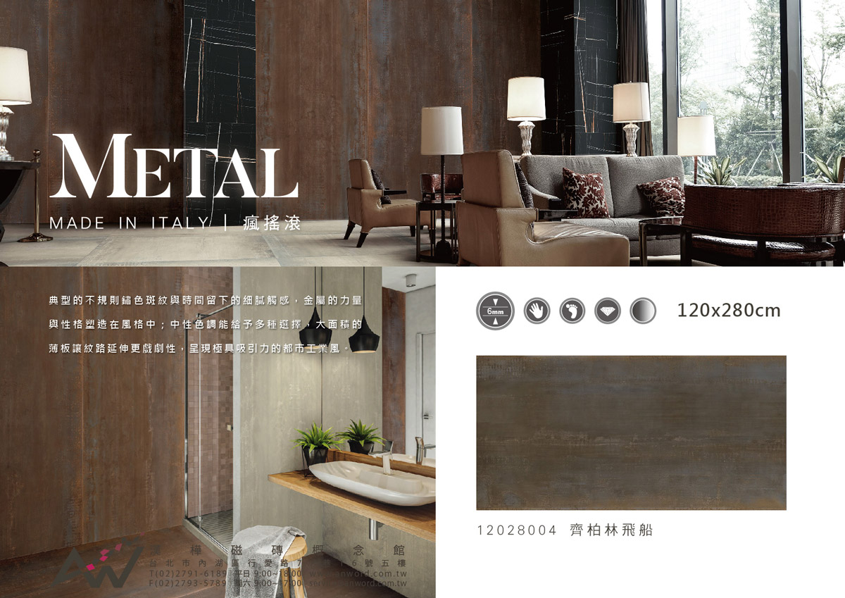 METAL-120280-010.jpg