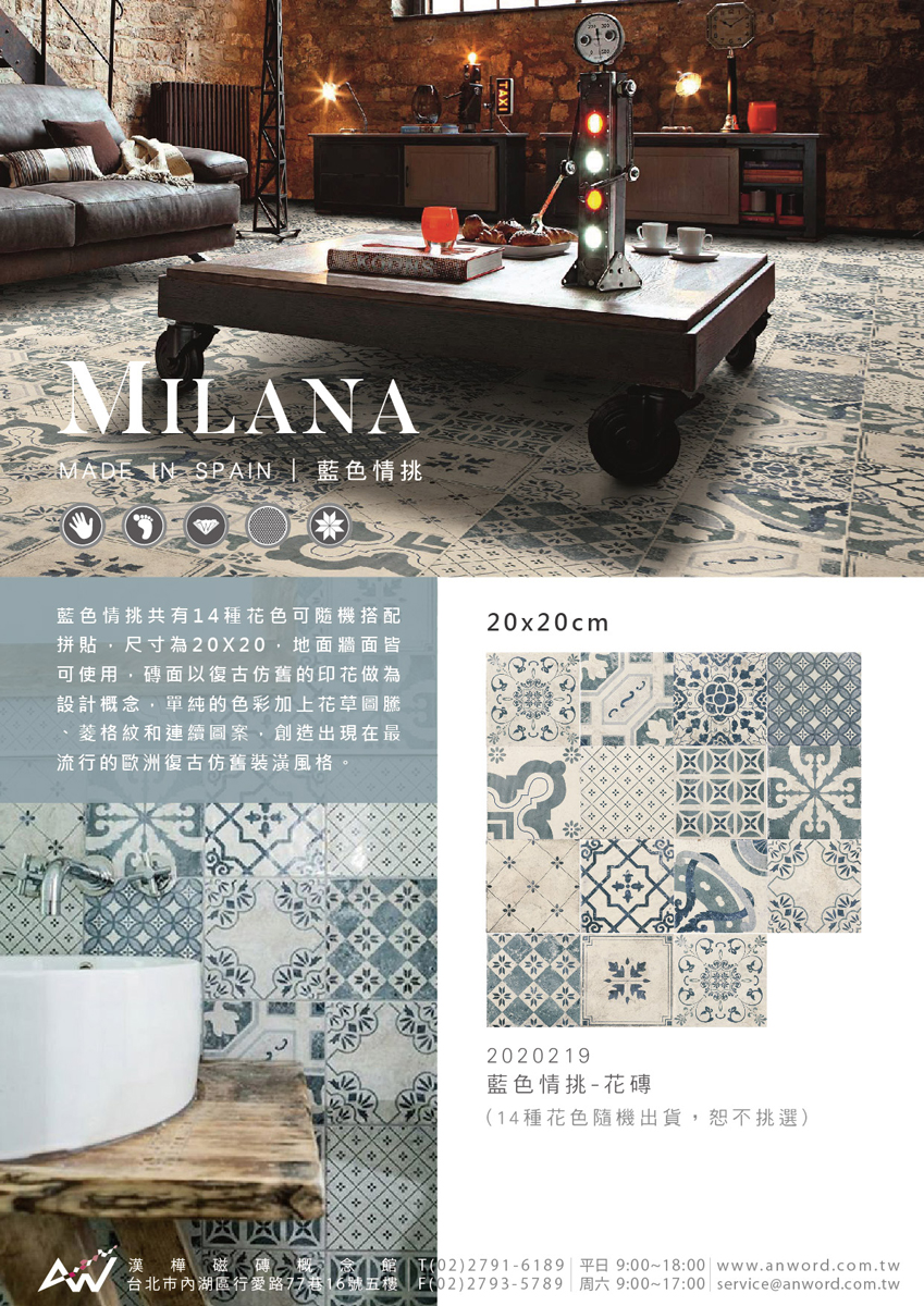 Milano-dm1.jpg