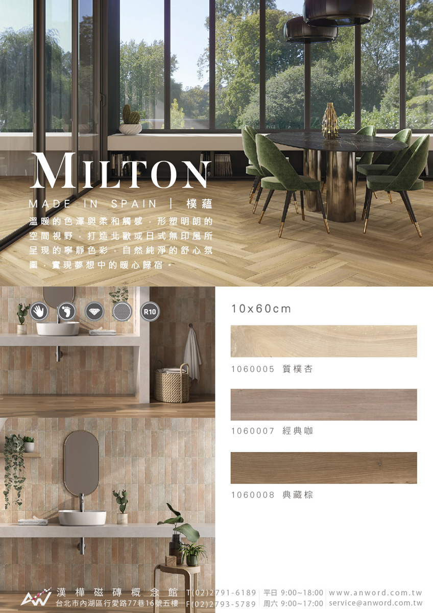 MILTON-dm2.jpg