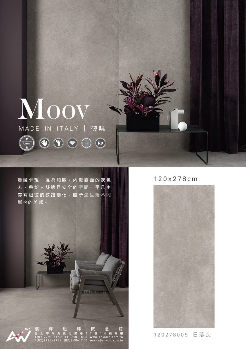 Moov-0.jpg