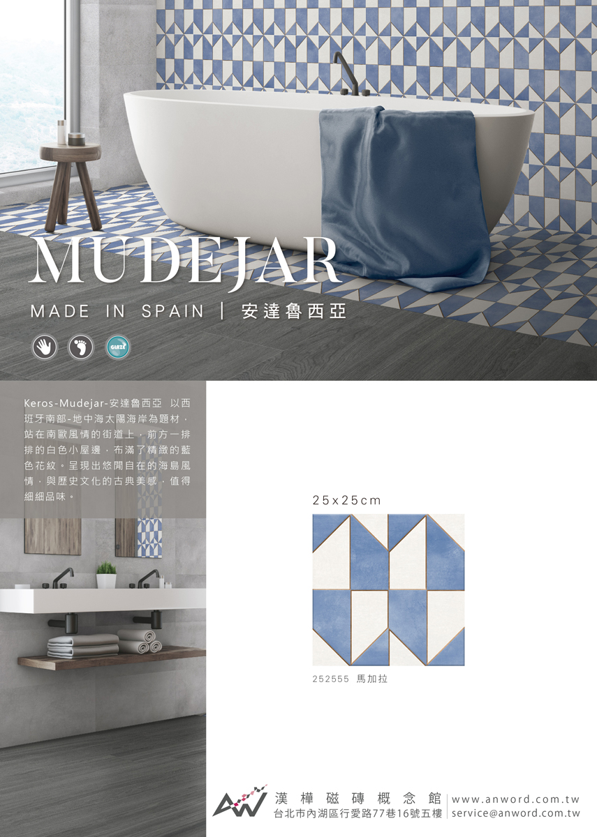 Mudejar-01_0.jpg