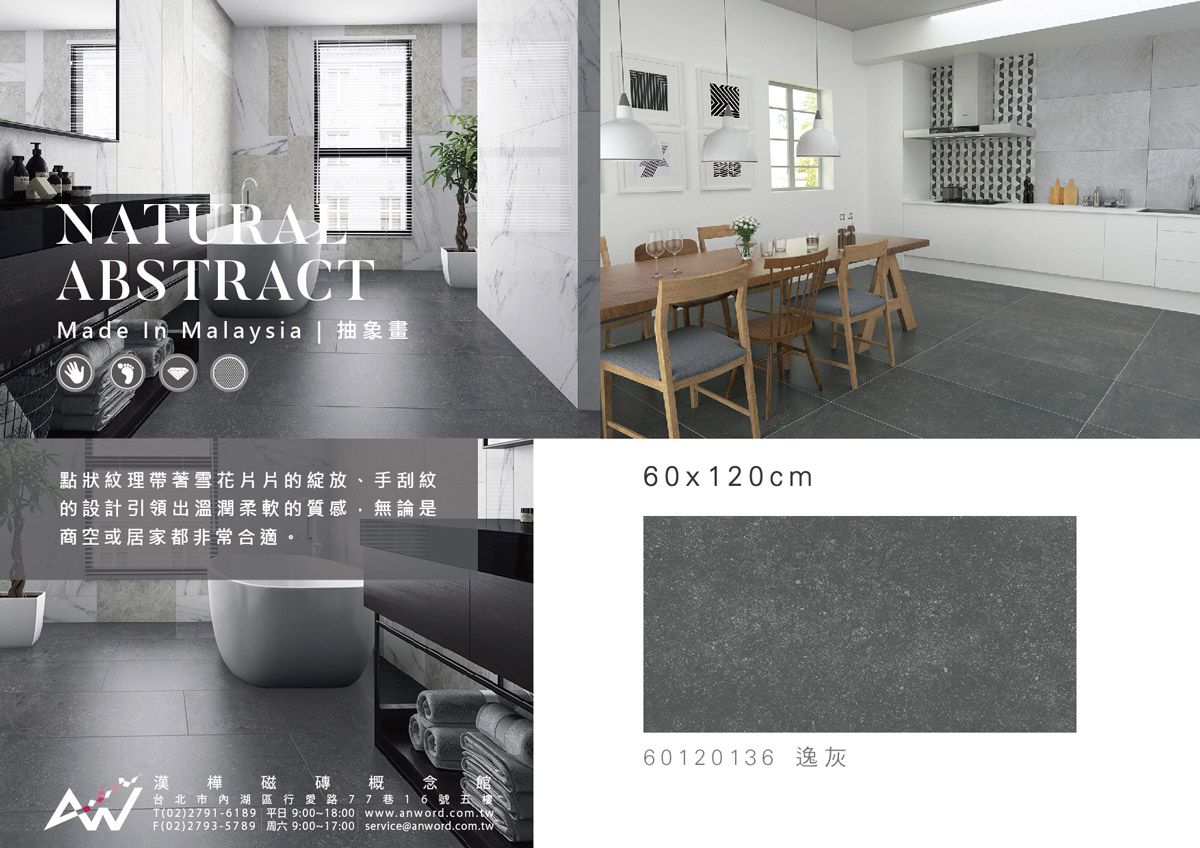 NATURALABSTRACT-dm-3.jpg
