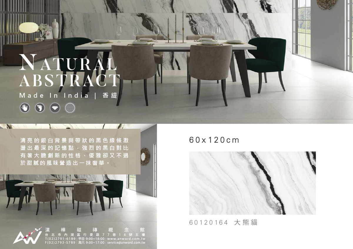 NATURALABSTRACT-DM-3.jpg