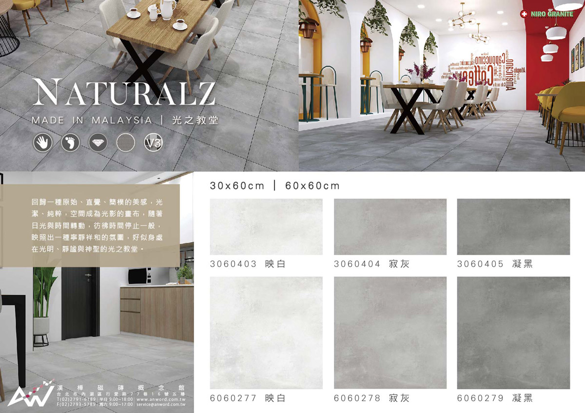 NATURALZ-dm-2.jpg