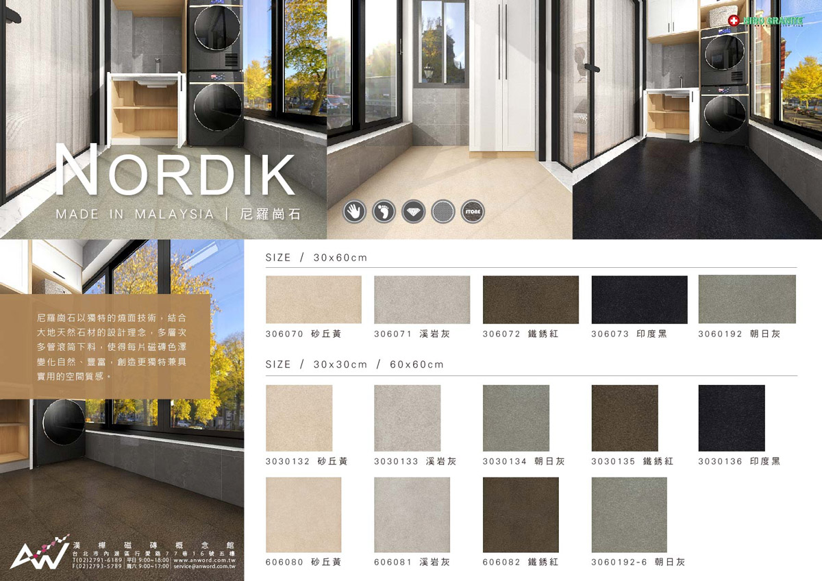 Nordik-dm-2.jpg