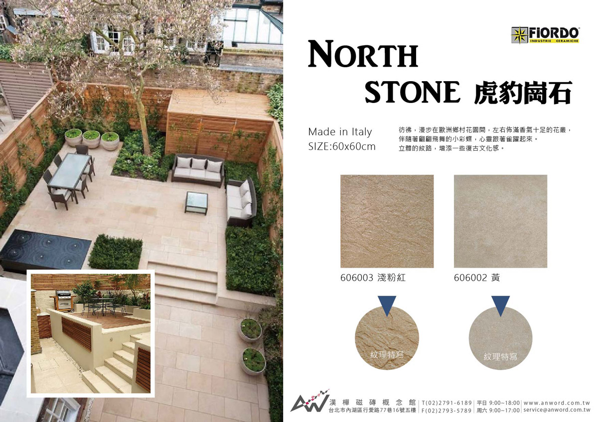 NORTHSTONE-2.jpg