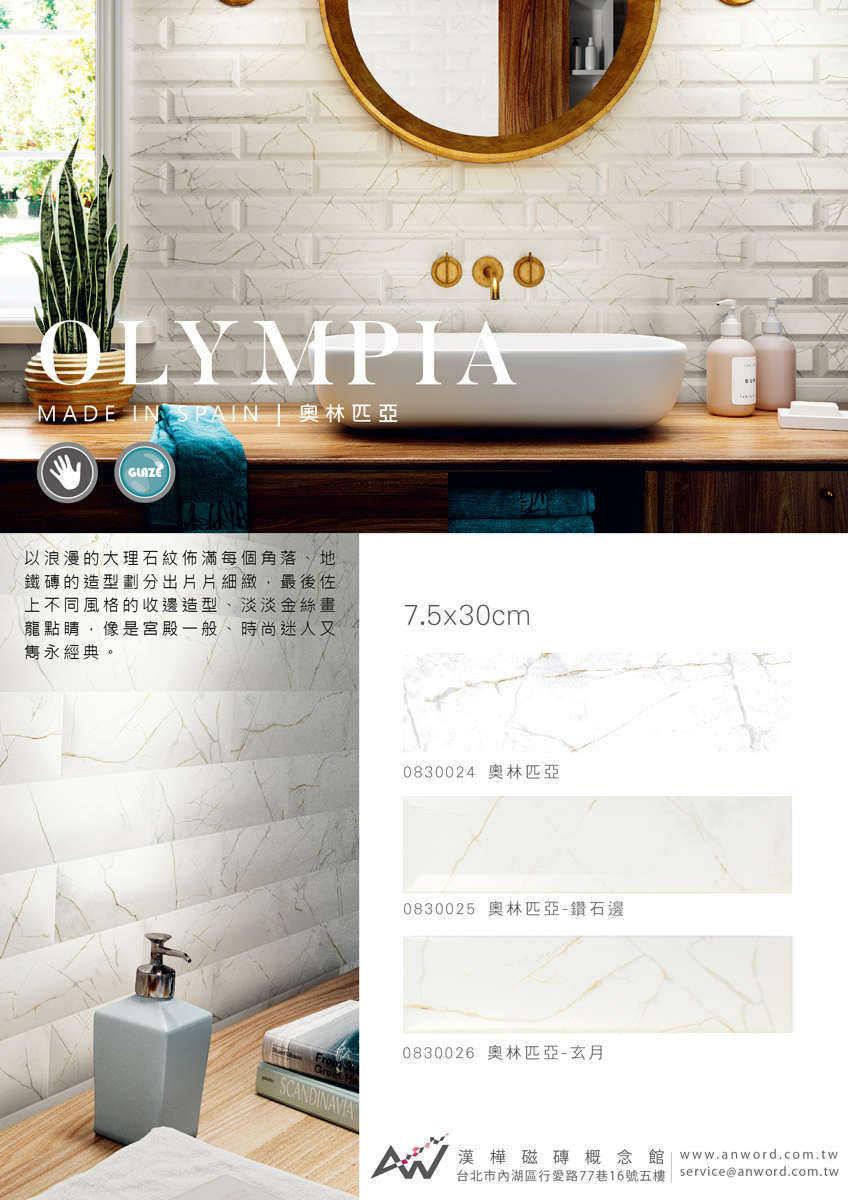 OLYMPIA-01_0.jpg