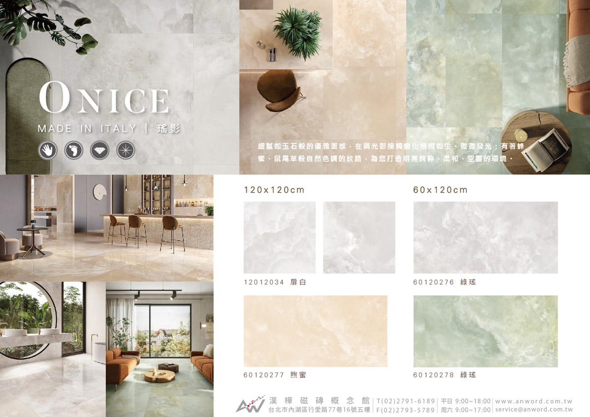 ONICE-2.jpg