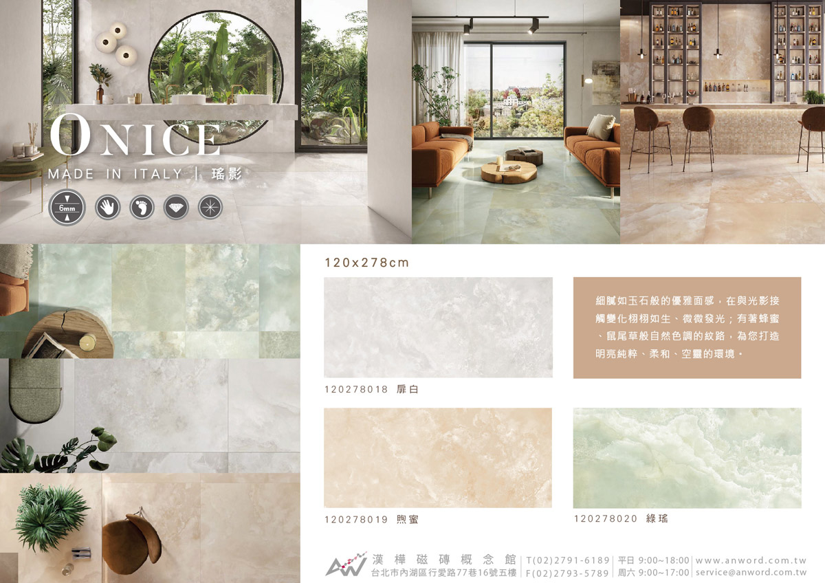 ONICE-dm-3.jpg