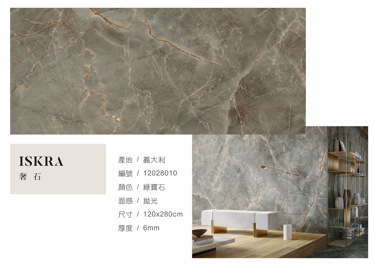 ISKRA-120280-021.jpg