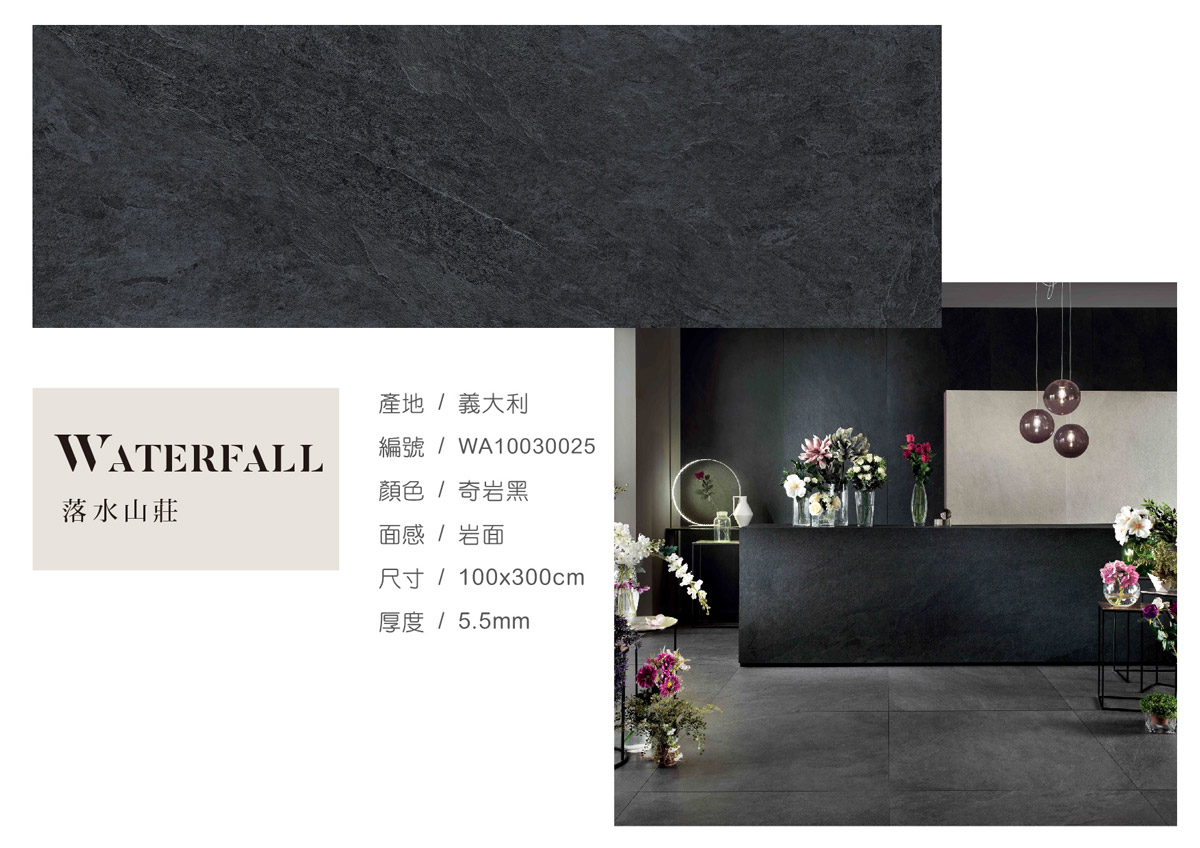 LEA100x300-021.jpg