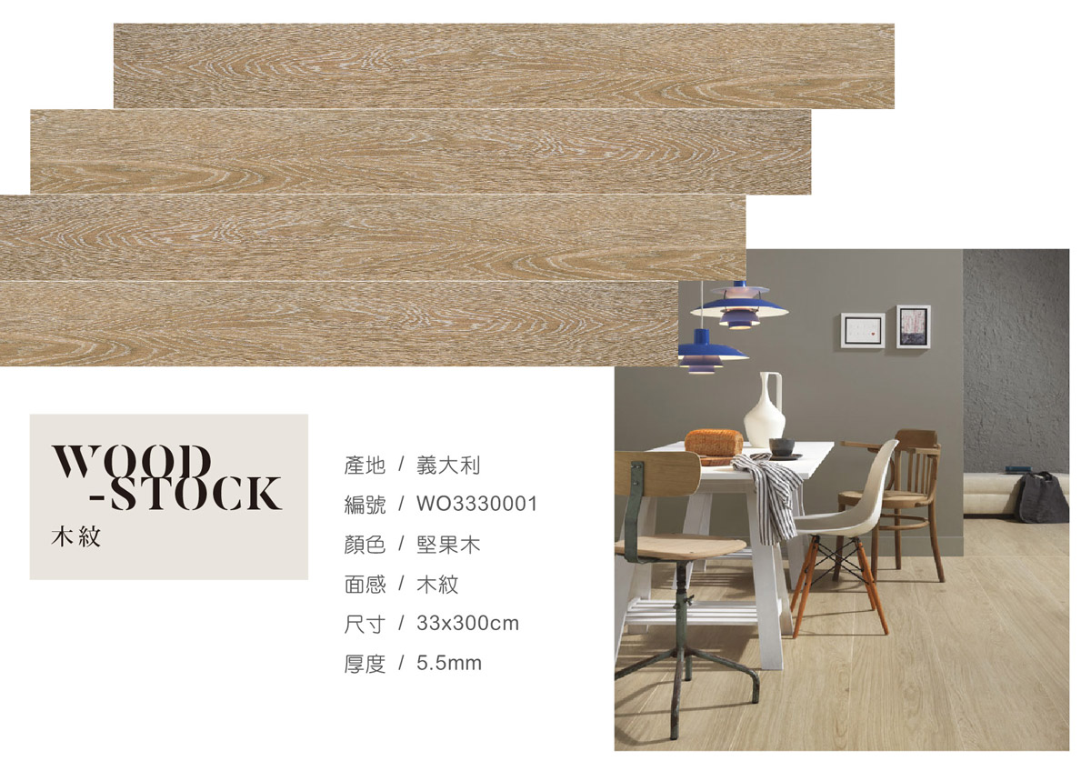 LEA33x300-01.jpg