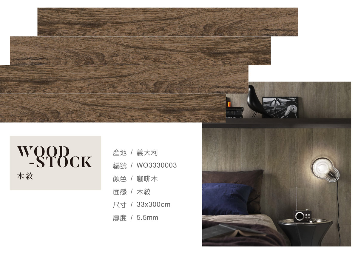 LEA33x300-02.jpg