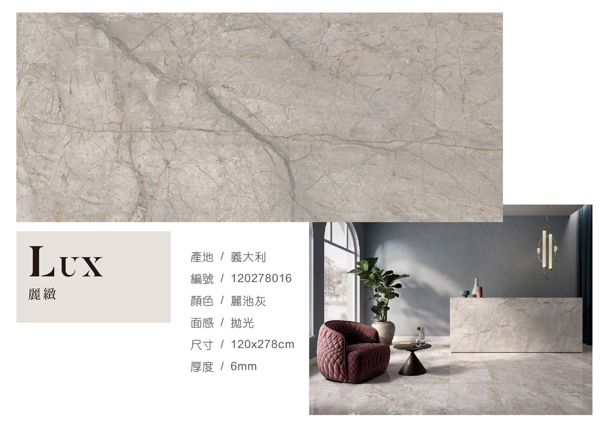 LUX120278016-01.jpg