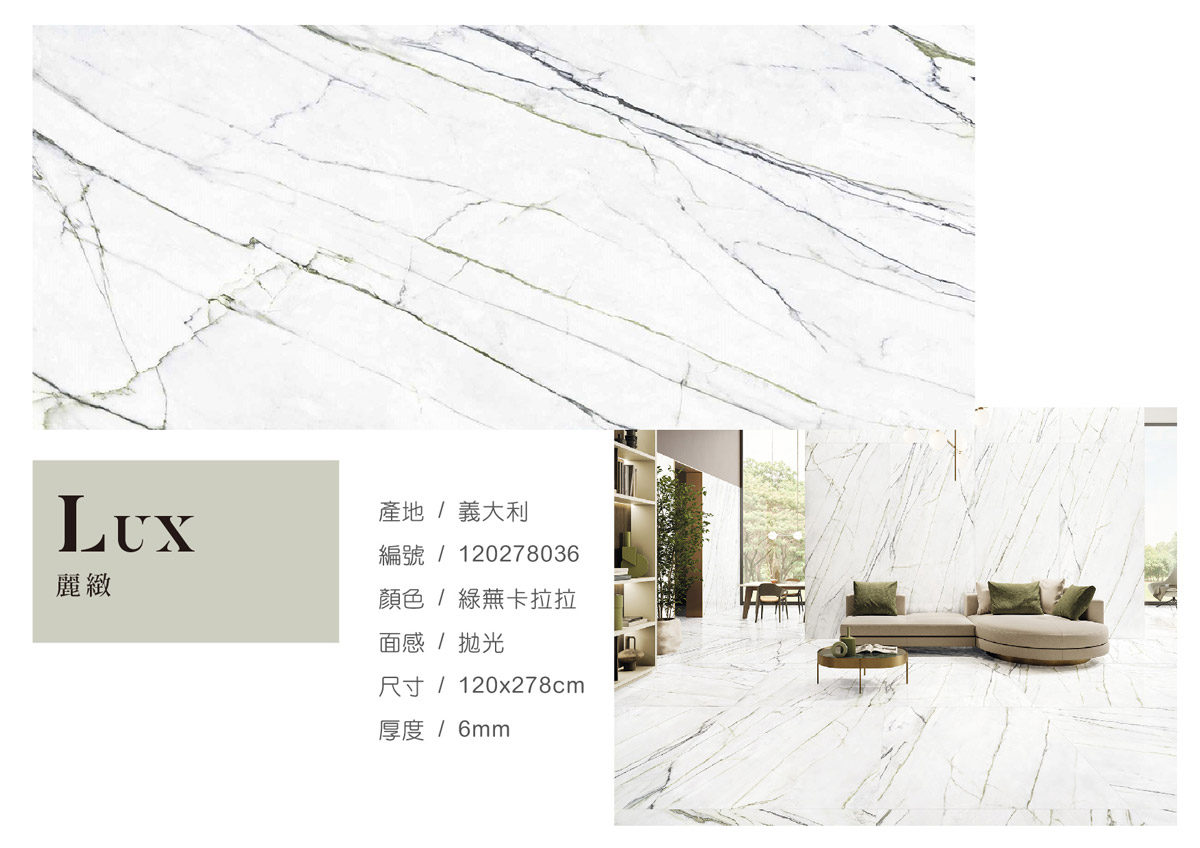 LUX120278036-011.jpg
