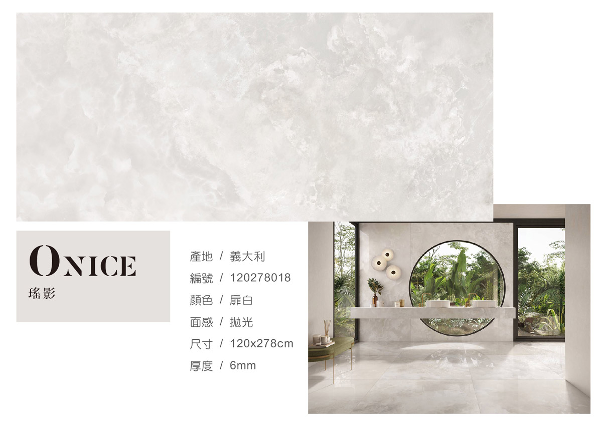 ONICE120x278--01.jpg