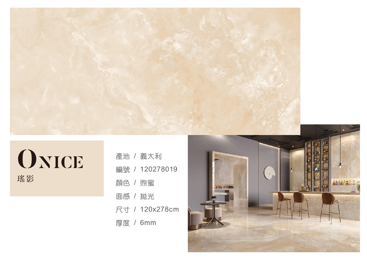 ONICE120x278--02.jpg
