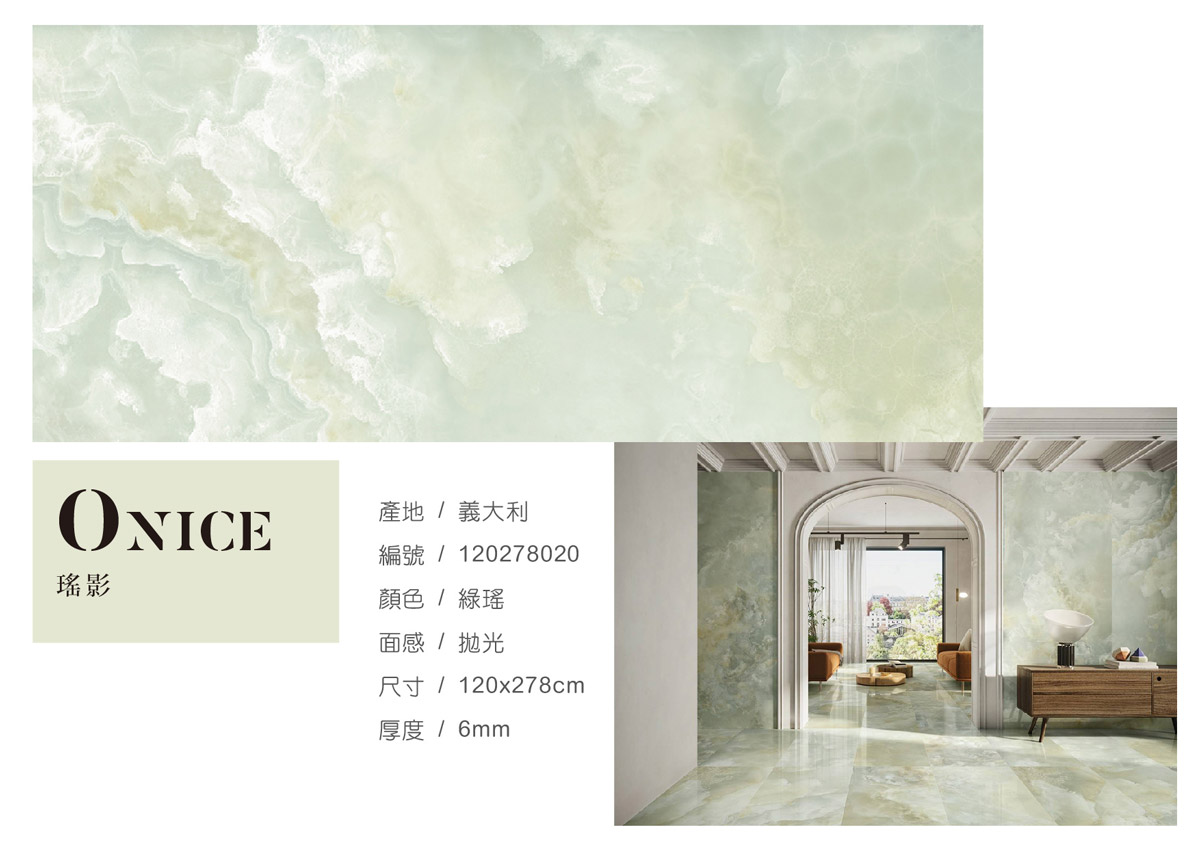 ONICE120x278--03.jpg