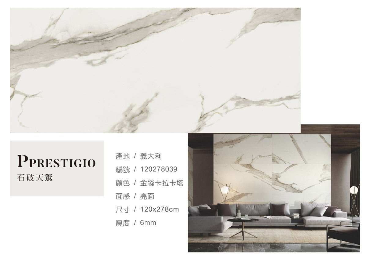 PRESTIGIO120x278-01.jpg