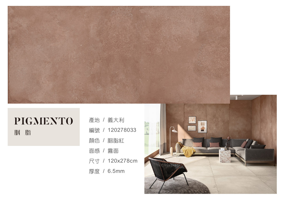 Pigmento-120278-02.jpg