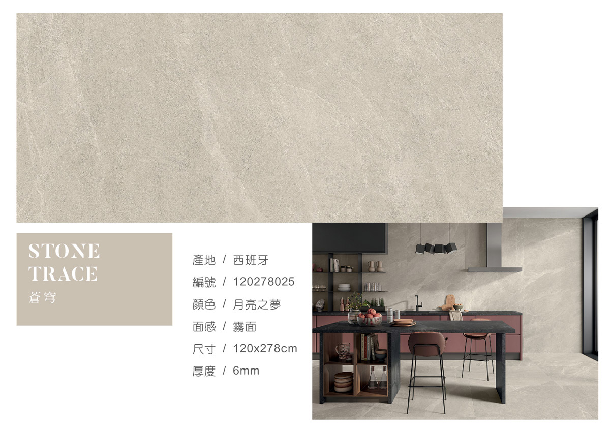 Stone-Trace120278-01.jpg