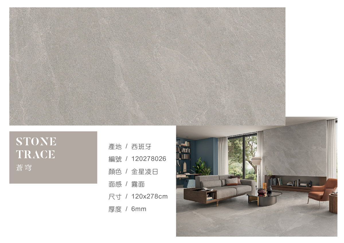 Stone-Trace120278-02.jpg