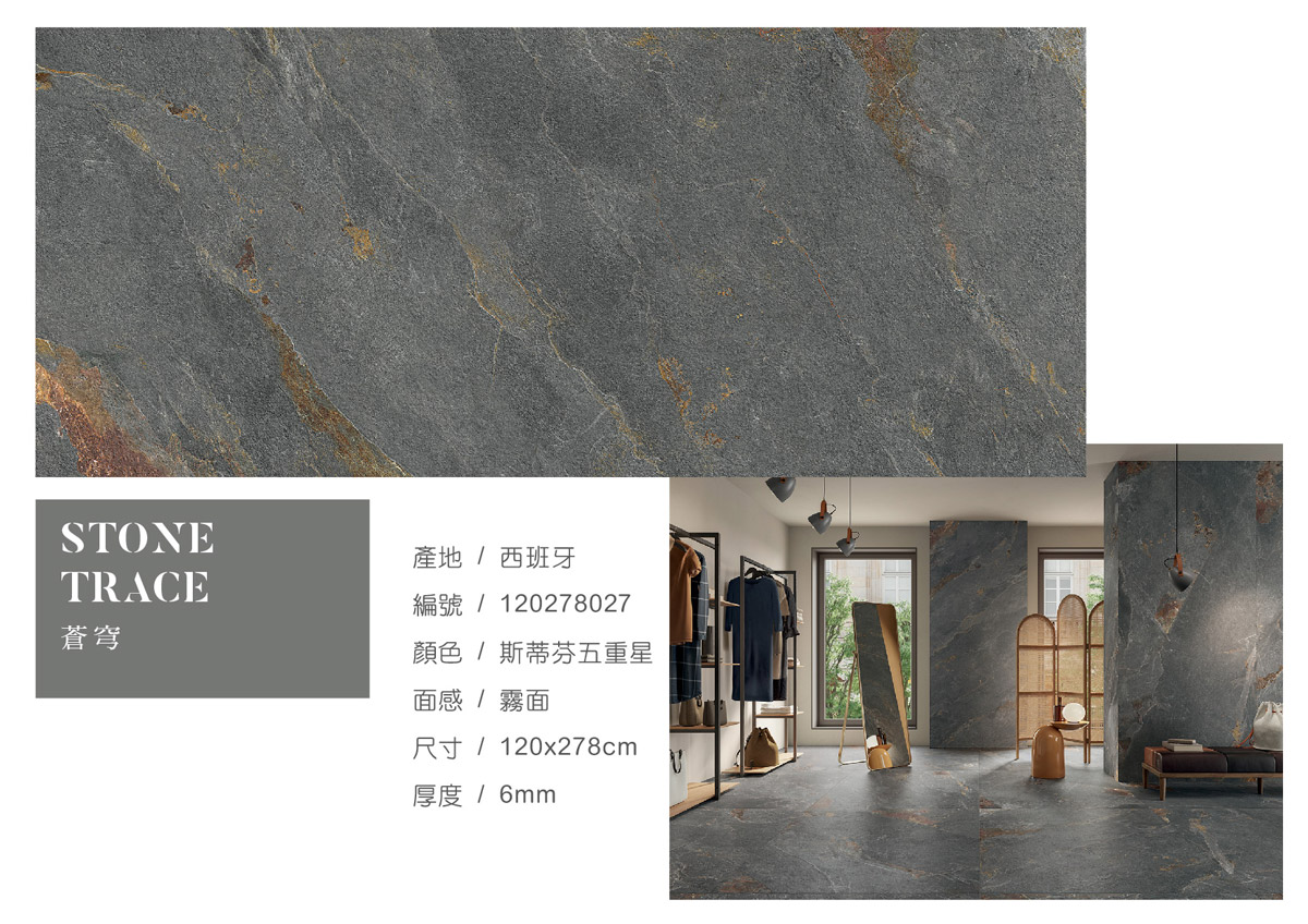 Stone-Trace120278-03.jpg