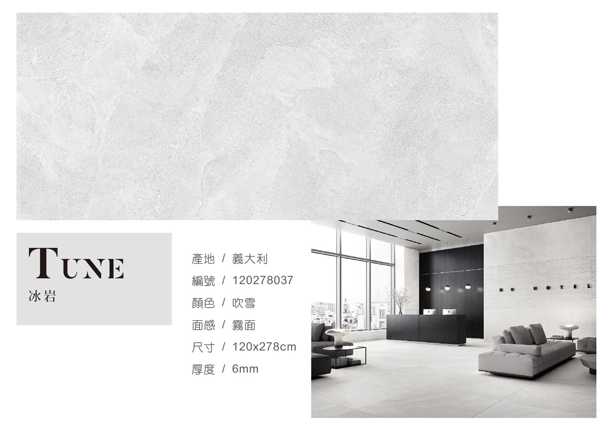 TUNE120x278-01.jpg