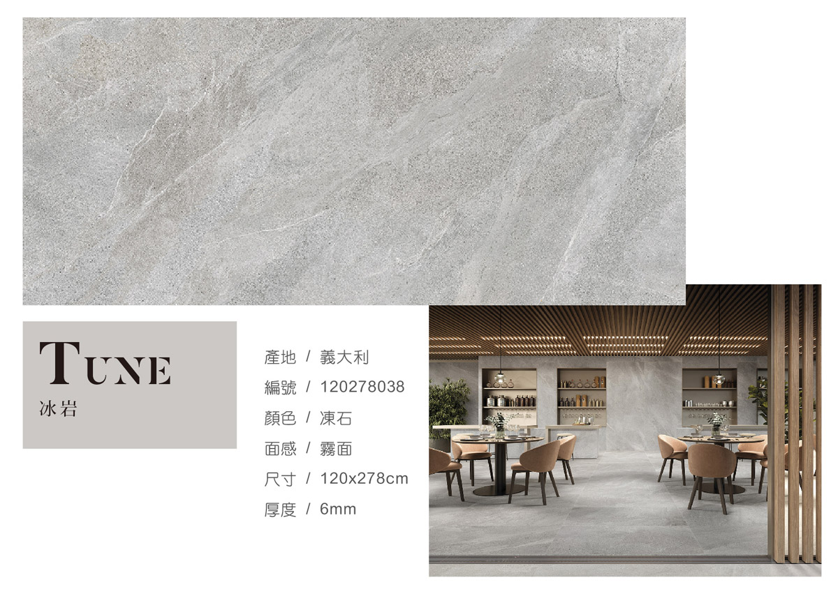 TUNE120x278-02.jpg