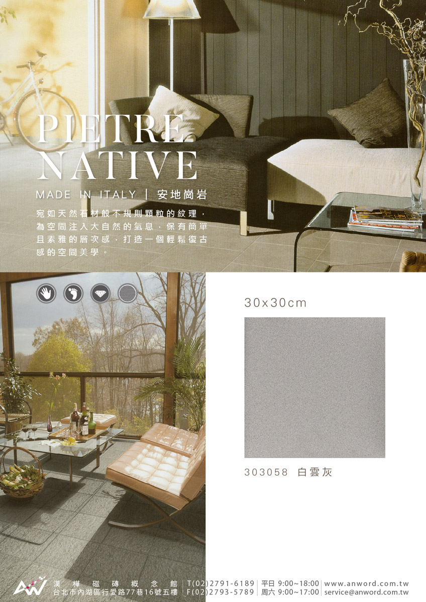 Pietre-Native-dm1.jpg