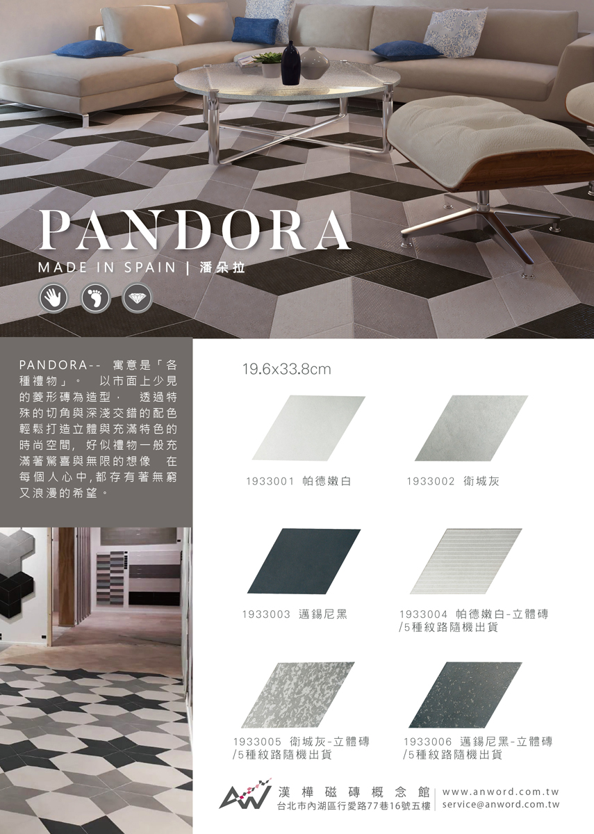 PANDORA-01_0.jpg