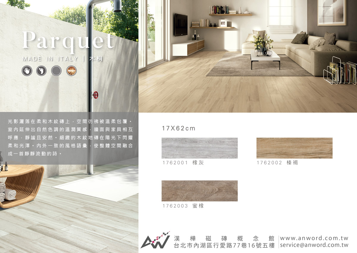 Parquet-01_2.jpg