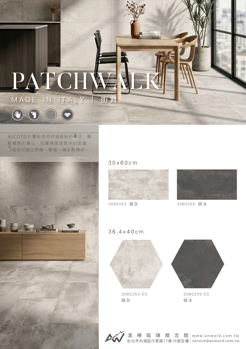 Patchwalk-01_0.jpg