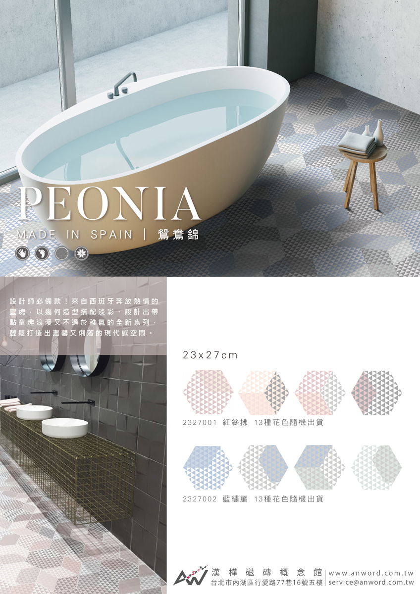 Peonia-01_0.jpg