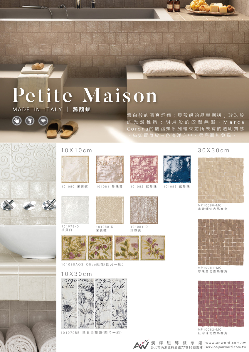 petite-maison-01.jpg