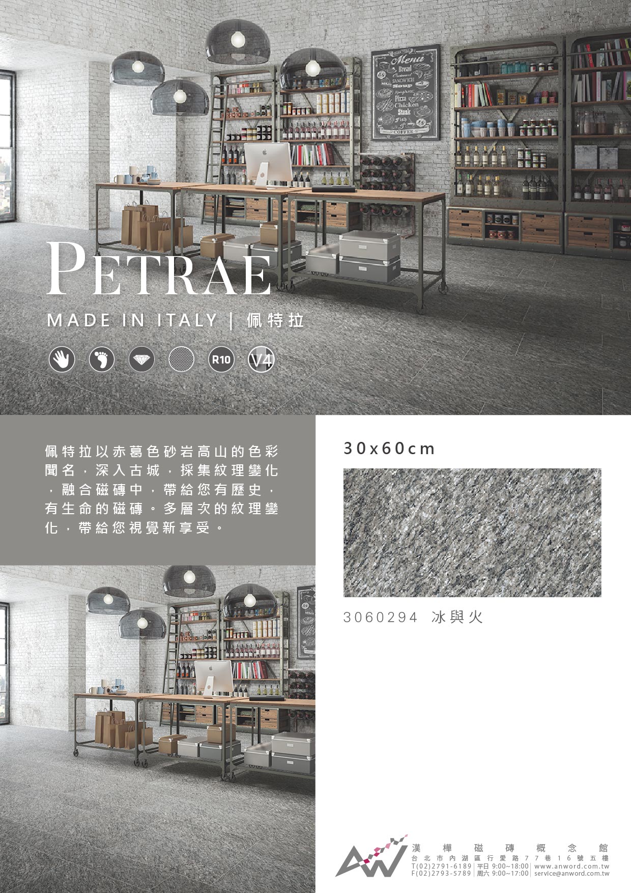 Petrae-2.jpg