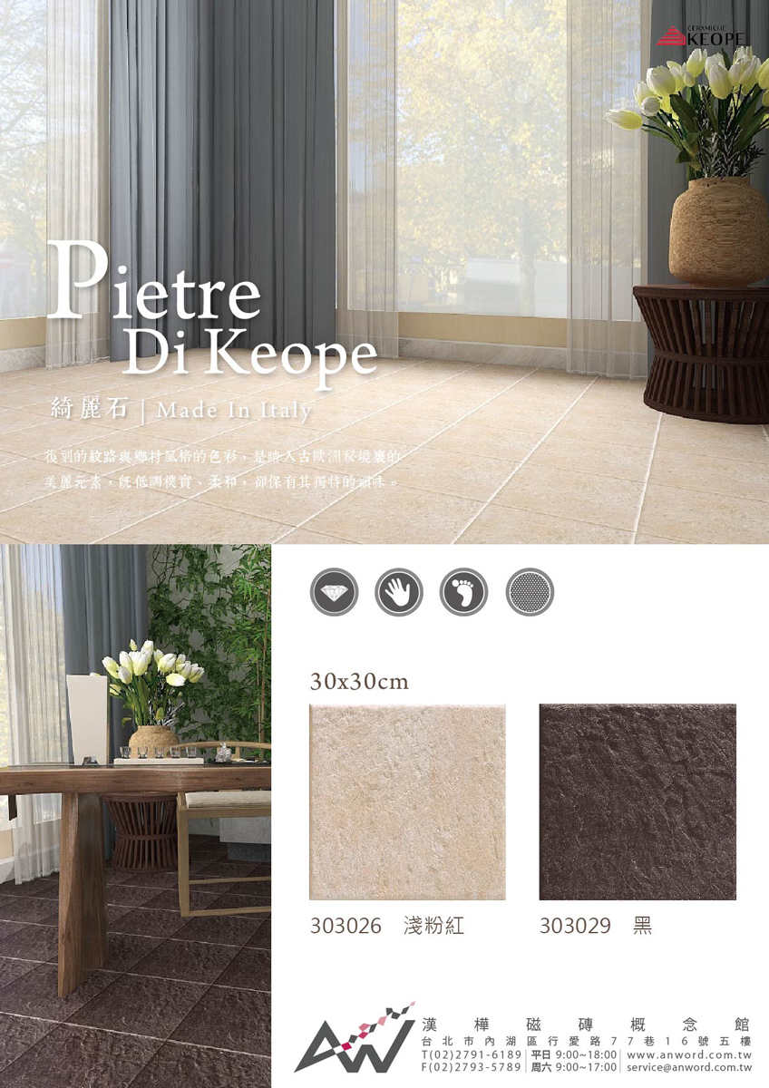 Pietre-di-Keope-dm.jpg