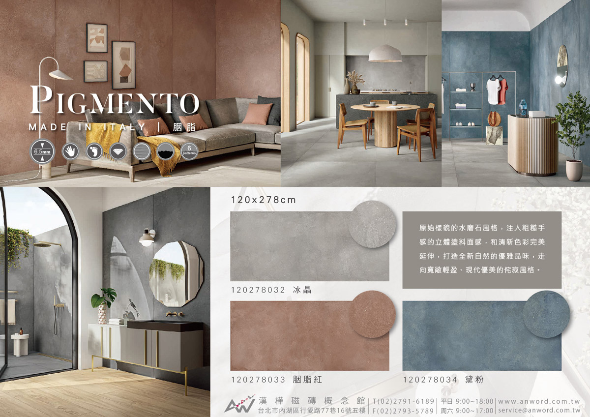 PIGMENTO-dm-3.jpg