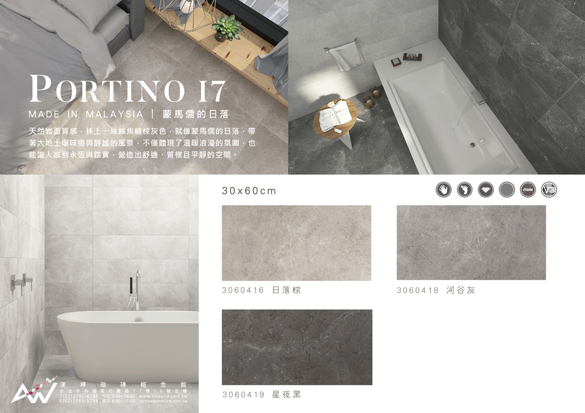 PORTINO-I7-01_1.jpg