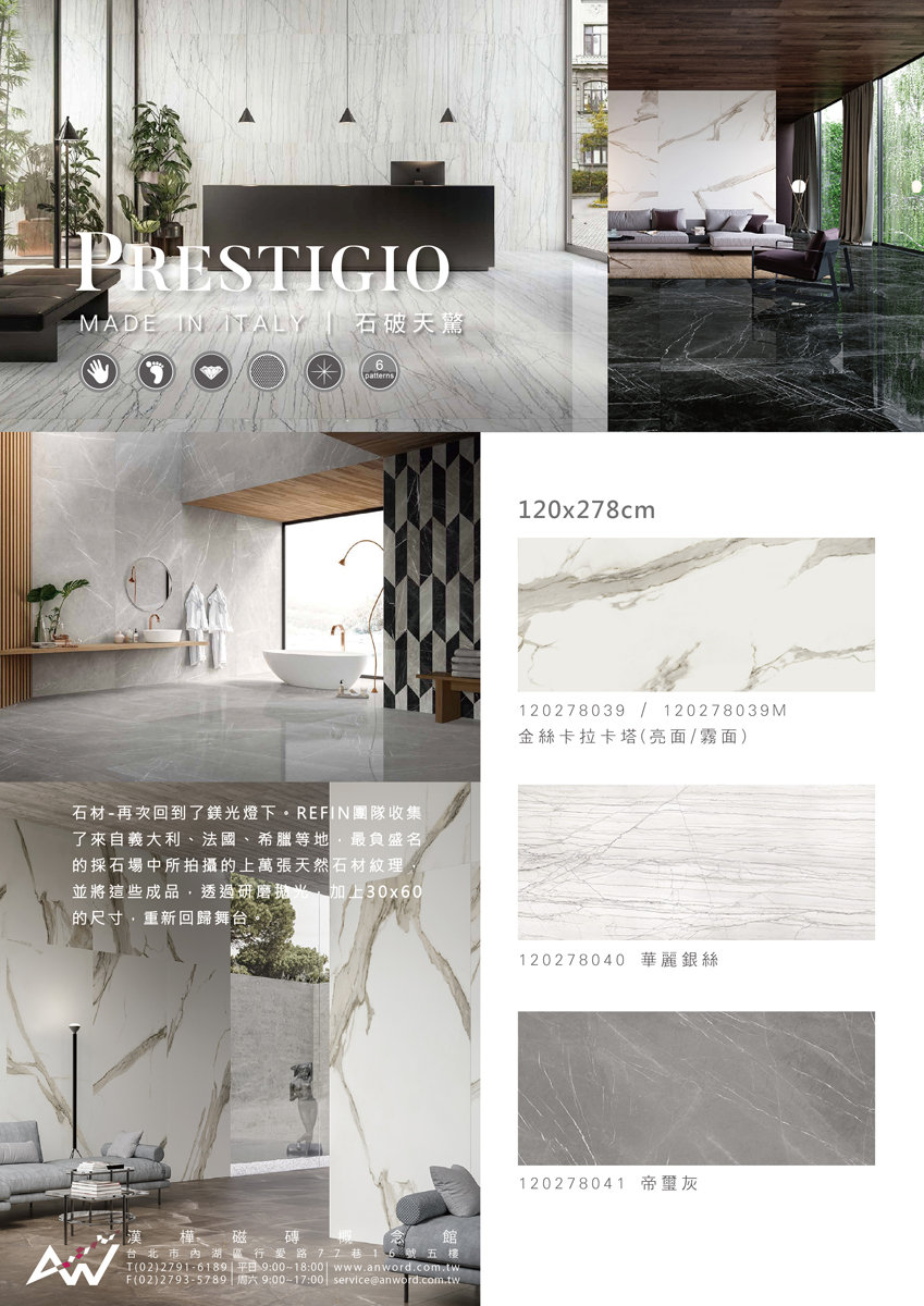 Prestigio-01_02.jpg