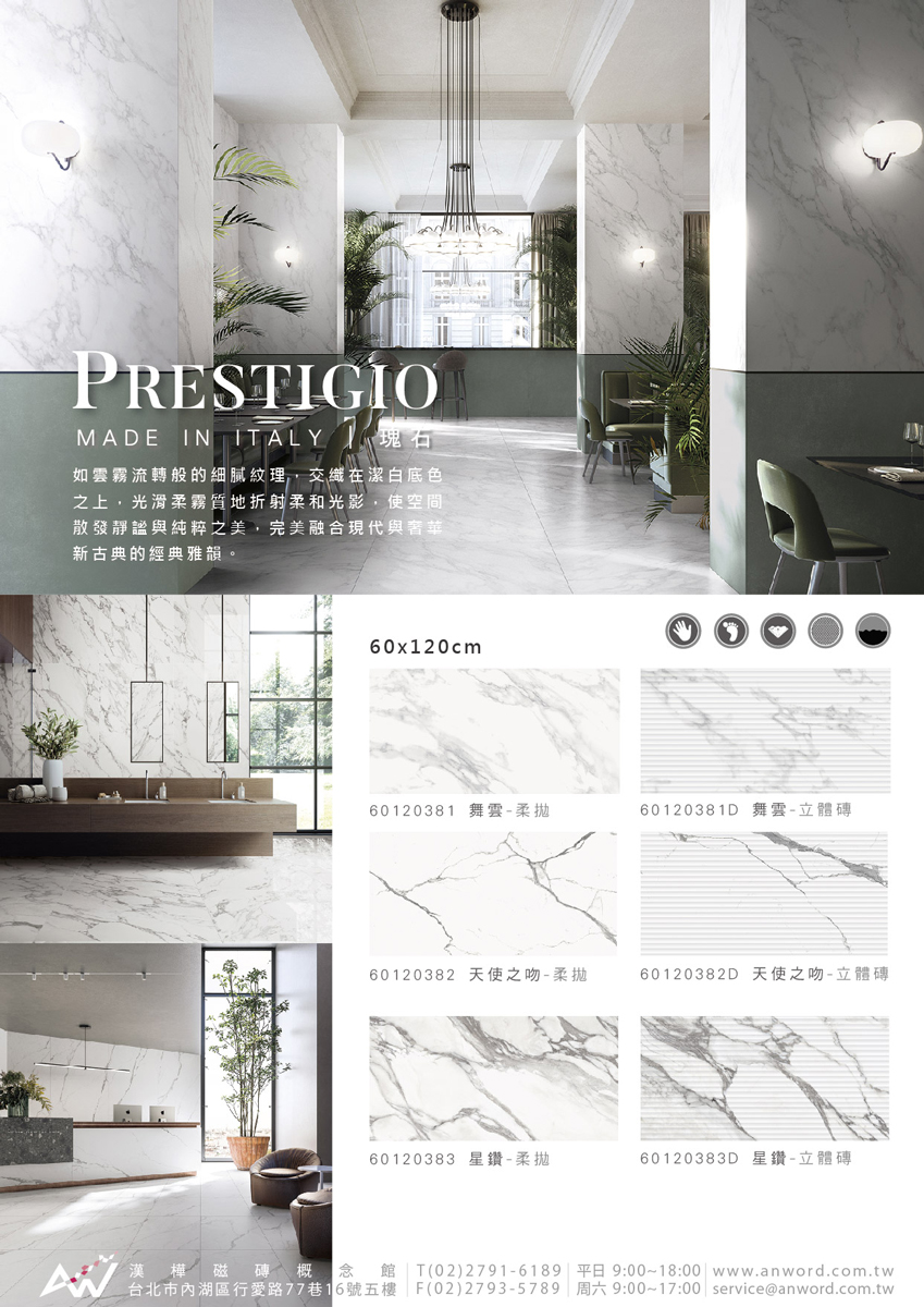 Prestigio-dm.jpg